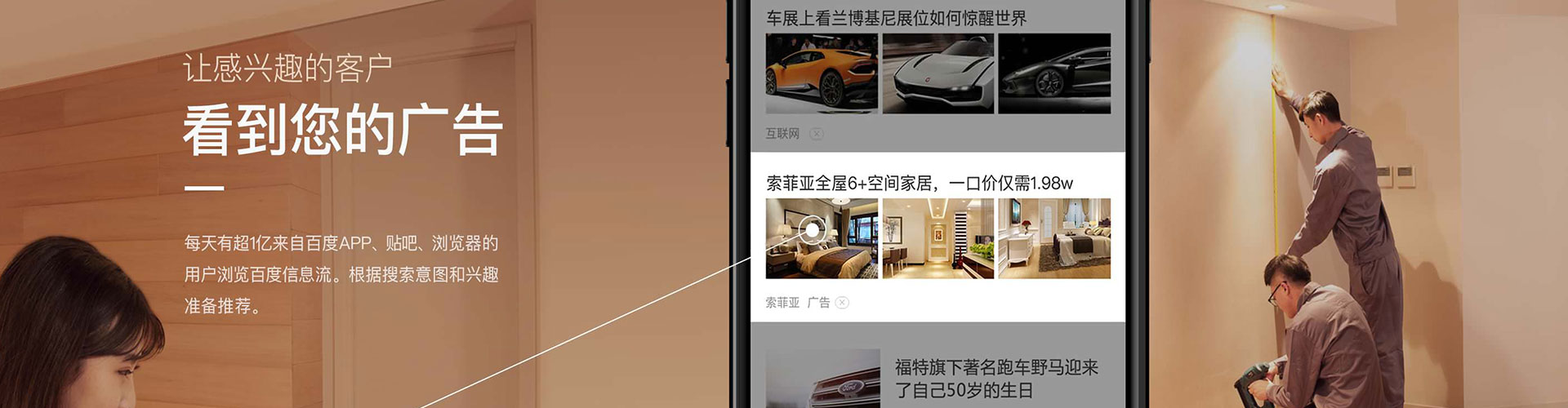 鹤壁百度推广排名